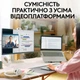 Вебкамера Logitech Brio 100 Full HD Off-White (960-001617) - зображення 7