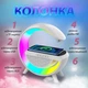 Портативна колонка з RGB-підсвіткою, зарядка, нічник BT/TF/Wireless Charger/USB/FM/AUX 10 Вт, біла - изображение 6