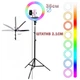 Кільцева лампа зі Штативом RGB 36 см, Світлодіодна LED лампа, Кільцеве світло, Різнобарвна лампа блогера - зображення 3