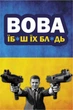 Магніти патріотичні вінілові м'які на холодильник ,12 штук Apriori, I stand with Ukraine, Тризуб, Слава Україні, Прапор України,Прапор Великої Британії - зображення 15