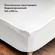 Наматрасник-простынь влагозащитный с резинкой по периметру IGLEN Lerida 140х200 (140200LB) - изображение 1
