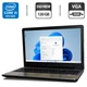 Ноутбук Pegatron D15S PlaidBook / 15.6" (1366x768) TN / Intel Core i5-6200U (2 (4) ядра по 2.3 - 2.8 GHz) / 8 GB DDR3 / 120 GB SSD NEW / Intel HD Graphics 520 / WebCam / АКБ NEW / Windows 11 Pro б/у - изображение 1