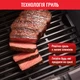 Мультипечь TEFAL Easy Fry&Grill Precision EY505815 - изображение 3