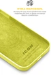 Чехол для смартфона ArmorStandart ICON2 MagSafe для Apple iPhone 14 Canary Yellow (ARM68392) - изображение 7
