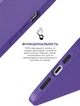 Чехол для смартфона ArmorStandart ICON2 MagSafe для Apple iPhone 14 Plus Iris (ARM68401) - изображение 4