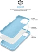 Чехол для смартфона ArmorStandart ICON2 MagSafe для Apple iPhone 14 Plus Sky (ARM68398) - изображение 6