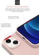 Чехол для смартфона ArmorStandart Icon2 Case для Apple iPhone 13 Chalk Pink (ARM60602) - изображение 5