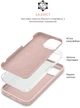 Чехол для смартфона ArmorStandart Icon2 Case для Apple iPhone 13 Chalk Pink (ARM60602) - изображение 6