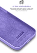 Чехол для смартфона ArmorStandart ICON2 MagSafe для Apple iPhone 14 Pro Lilac (ARM68404) - изображение 7