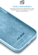 Чехол для смартфона ArmorStandart ICON2 MagSafe для Apple iPhone 14 Pro Max Sky (ARM68414) - изображение 7
