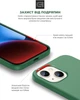 Чехол для смартфона Apple iPhone 14 ArmorStandart ICON2 Case Olive (ARM68461) - изображение 5