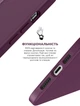 Чохол для смартфона Apple iPhone 12 Pro Max ArmorStandart Icon2 Case Plum (ARM60575) - зображення 4