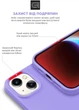 Чехол для смартфона ArmorStandart ICON2 Case для Apple iPhone 14 Plus Lilac (ARM63606) - изображение 5