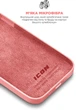 Чехол для смартфона ArmorStandart ICON2 Case для Apple iPhone 15 Pro Max Guava (ARM70535) - изображение 7