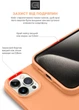 Чехол для смартфона ArmorStandart ICON2 Case для Apple iPhone 15 Pro Max Orange Sorbet (ARM70534) - изображение 5