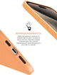 Чехол для смартфона ArmorStandart ICON2 Case для Apple iPhone 15 Pro Orange Sorbet (ARM70526) - изображение 4