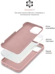 Чехол для смартфона ArmorStandart ICON2 Case для Apple iPhone 15 Pro Max Light Pink (ARM70533) - изображение 6