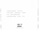 Музичний CD диск Sam Smith – The Thrill Of It All CD (Фірмовий) - изображение 2
