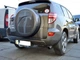 Фаркоп для Toyota Rav-4 2006-2013 автомат Galia - изображение 2