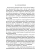 Запал без вигоряння. Як завершити цикл стресу, працювати до сподоби й жити щасливо. В'ячеслав Халанський - изображение 4