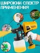 Краскопульт електричний, пульверизатор 8757 - зображення 7