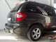 Фаркоп Chrysler Voyager 2001-2008 автомат Galia - изображение 3