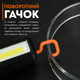 Світлодіодний LED ліхтар Leovin ZMY-G998 акумуляторний на магніті з червоним світлом - зображення 9