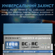 Перетворювач напруги MaxTech HN-1000-12 1000ватт інвертор 1000W з правильною синусоїдою чистий синус для котла Реальні 1 кВт Італія - зображення 5
