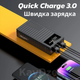 Повербанк УМБ 40000 mah QC 3.0 PD20 power bank Andowl Q-CD4000X1 потужний павербанк для ноутбука телефона роутера зовнішній портативний акумулятор з дисплеєм великої ємності чорний - зображення 7