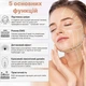 4EMS МИКРОТОК ЛИФТИНГ-МАССАЖЕР MEDICA+ SKIN LIFTING 6.0 Pink гарантия 1 год - изображение 11