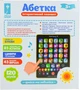 Розвиваючий планшет "Абетка" PL-719-17 укр. мовою - зображення 4