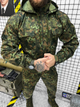 Костюм Defender Bundeswehr Мультикам S - изображение 3