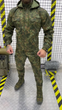 Костюм Defender Bundeswehr Мультикам XL - зображення 7