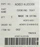 Скляна Тарілка Panasonic A060141V0ZP для Мікрохвильових Печей NN-GM342, GT352, SM332, ST342 - зображення 4