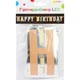 Гирлянда Maxi LED Happy Birthday, 1,6 м (MX21010011) - изображение 2