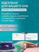 Ортопедична подушка для ніг та колін Contour Legacy Leg Pillow - зображення 2