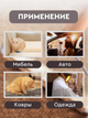 Портативна бритва Lint Remover для видалення вовни тварин волосся ворсу з килимів меблів 13*16см - зображення 6