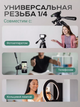 Професиональный штатив для фотоаппарата Tripod 3120 A Black Черный + крепление для телефона - изображение 3