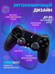 Джойстик геймпад PlayStation 4 Double Shock 4 Wireless Controller Черный - изображение 2