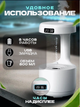Антигравитационный увлажнитель воздуха Anti Gravity Humidifier ультразвуковой 5Вт 800 мл - изображение 2