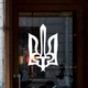 Патриотическая наклейка Happy Pocket на машину Герб Меч Тризуб Украин декор авто 300*470 мм глянец Белый (HP-050-010GL) - изображение 4