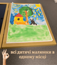 Рамка-бокс для дитячих малюнків Memorik, художня фоторамка А4, відкривається спереду, для мистецьких проектів, школи, дому (до 150 малюнків), чорна - изображение 6