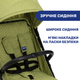 Прогулочная коляска Chicco Trolley Me Салатовая (79865.55) - изображение 7