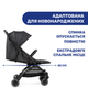 Прогулянкова коляска Chicco Trolley Me Чорна (79865.85) - зображення 6