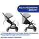 Прогулочная коляска Chicco WE Серая (79885.19) - изображение 6