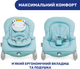 Крісло-гойдалка Chicco Balloon Бірюзове (79652.60) - зображення 4