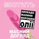 Сияющий бальзам для губ NYX Professional Makeup Fat Oil Slick Click 11 In A Mood 2 г (800897250072) - изображение 4