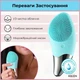 Очищающая электрическая щетка-массажер Mibrush B-5 для лица Фиолетовый (M7702000314) - изображение 3