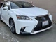 Бампер передний F-Sport Lexus CT 200h 2010-2021 для Lexus CT 200h 2010-2021 (8077) - изображение 8