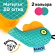 Игрушка для Котов Barksi Рыбка с Колокольчиком и Перьями 3D Сетка Ментоловая 8 х 5 см (3436) - изображение 2